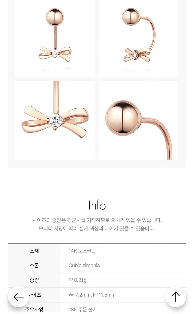 스톤헨지 귀걸이 피어싱 14k (새상품)--4
