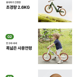 미마 밸런스 바이크