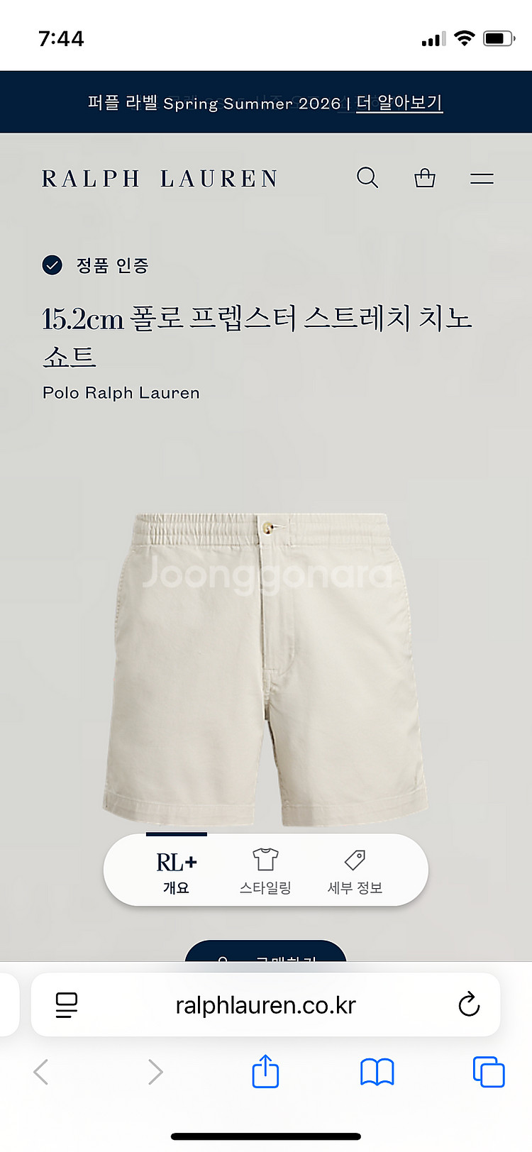 폴로 S 프렙스터 팬츠 QR백화점 매장판--5