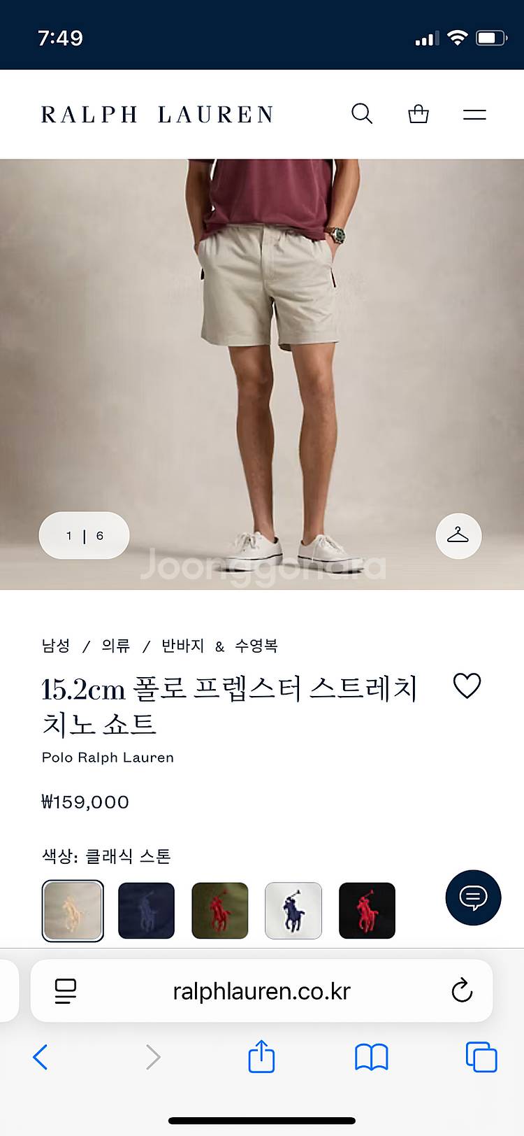 폴로 S 프렙스터 팬츠 QR백화점 매장판--7
