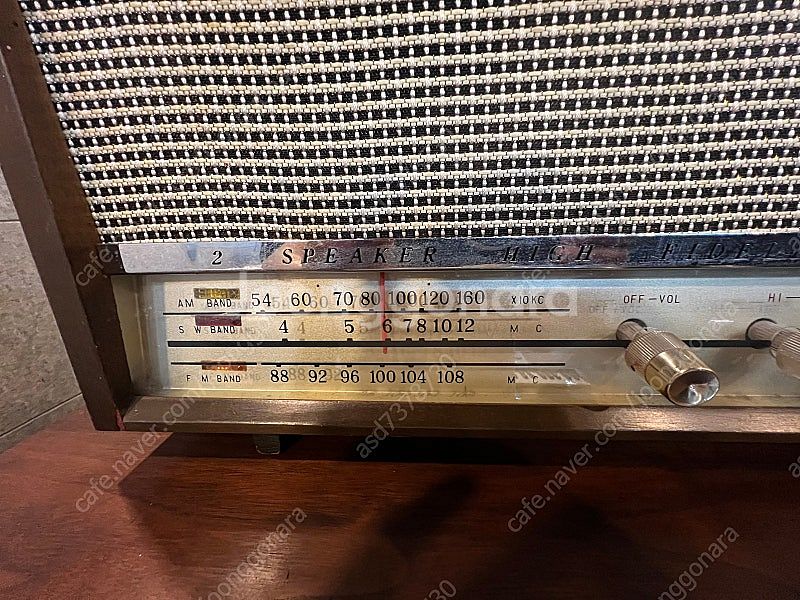 진공관 빈티지 라디오--1