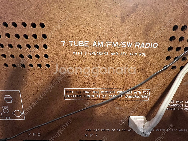 진공관 빈티지 라디오--4