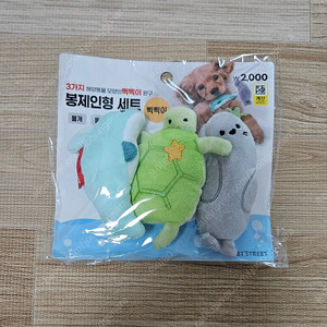 강아지 애견 봉제 인형 장난감