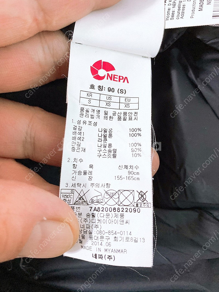 (90)네파여자거위털패딩--5