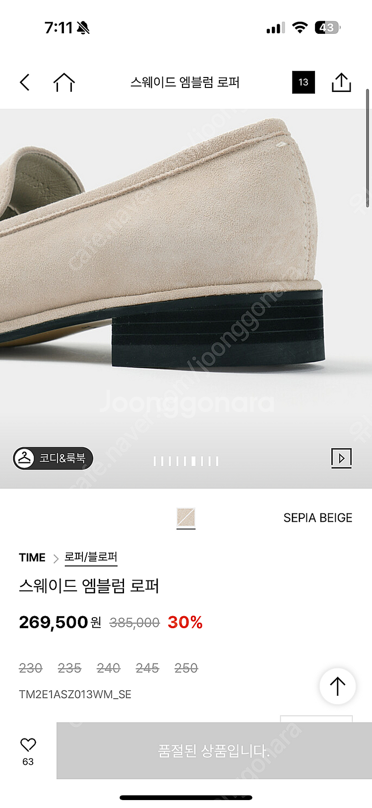 한섬 타임 스웨이드 로퍼 새상품--2