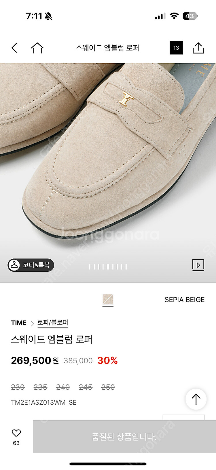 한섬 타임 스웨이드 로퍼 새상품--3