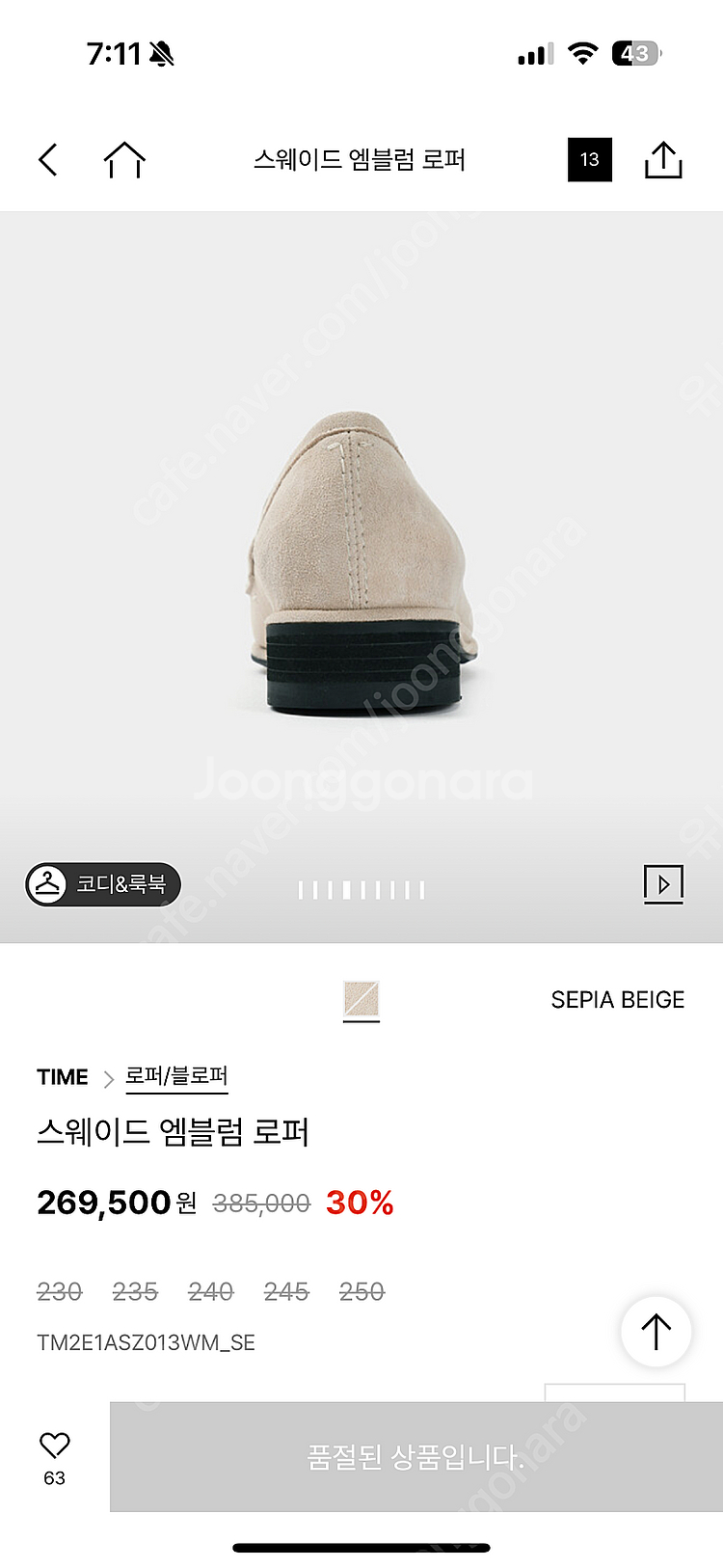 한섬 타임 스웨이드 로퍼 새상품--4