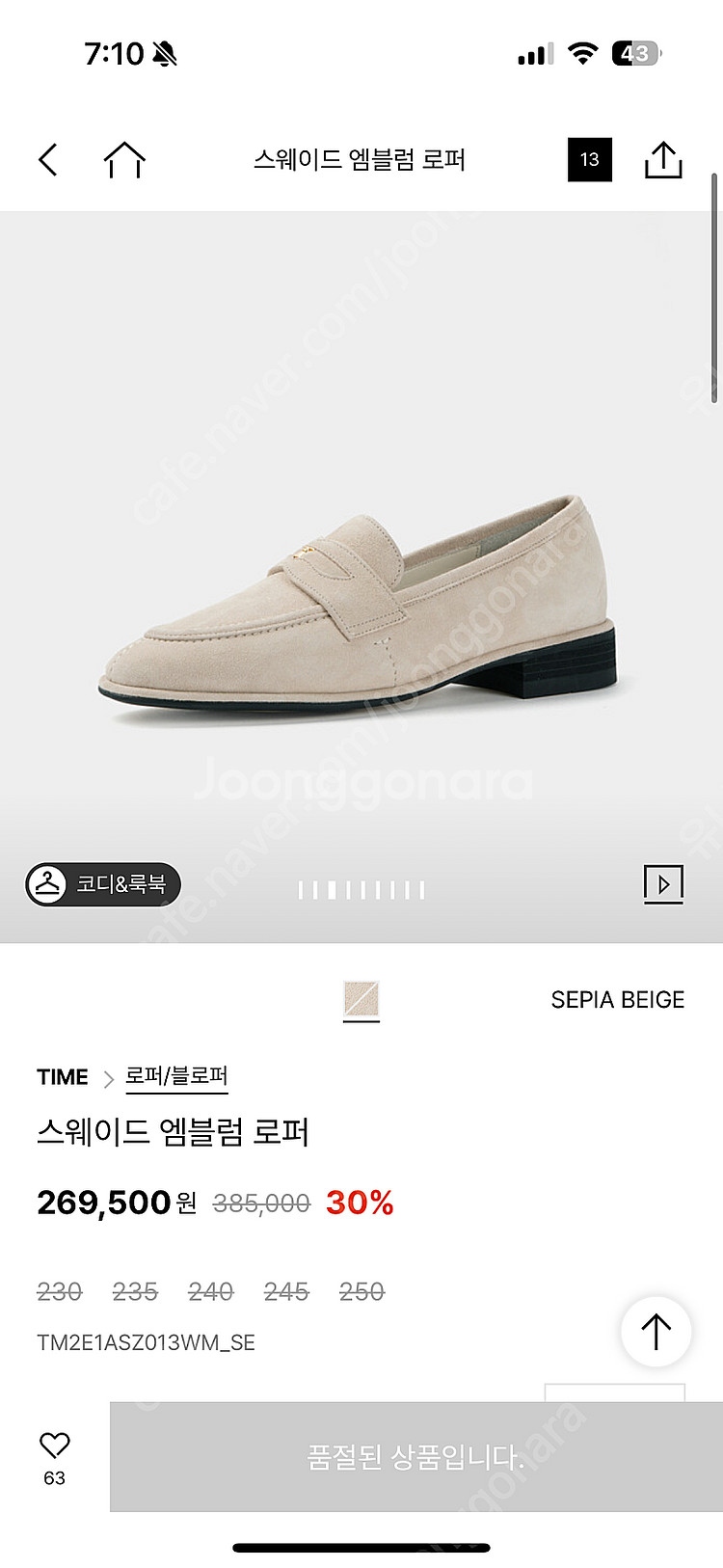 한섬 타임 스웨이드 로퍼 새상품--5