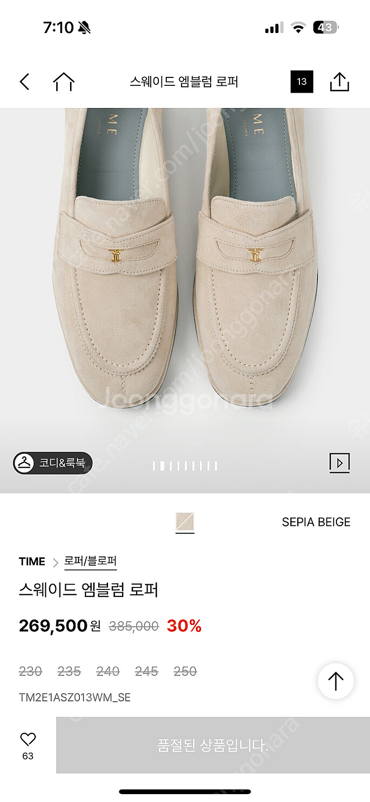 한섬 타임 스웨이드 로퍼 새상품--6