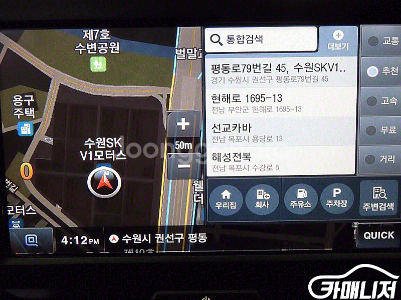 [소형화물][카고]더뉴봉고3 1.0톤/더블캡/초장축 G...--5