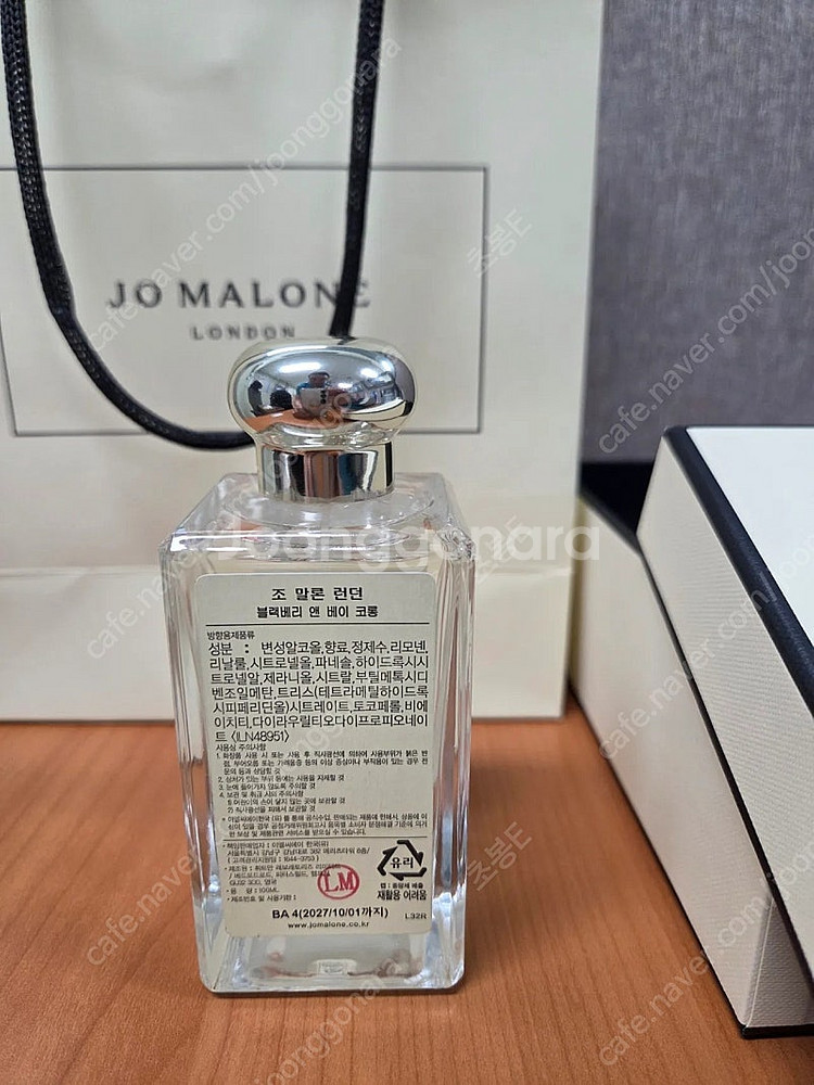 조말론 블랙베리앤베이 100ml(새상품, 국문라벨)--0