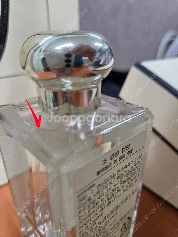조말론 블랙베리앤베이 100ml(새상품, 국문라벨)--2