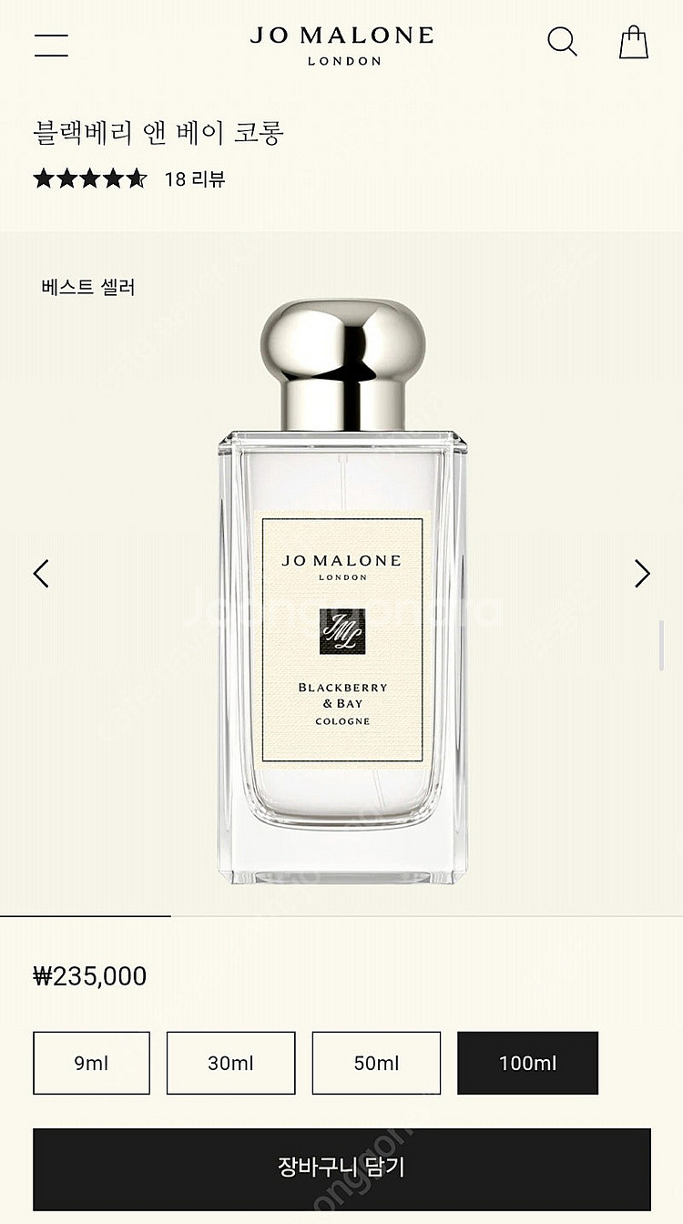 조말론 블랙베리앤베이 100ml(새상품, 국문라벨)--6