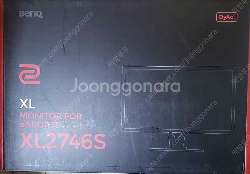 BenQ 벤큐 xl2746s 240hz 0.5ms Dy...--0
