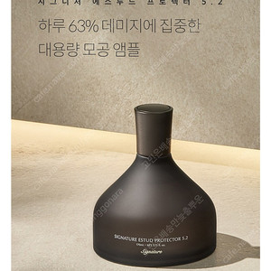 [새상품] 정품 디마르3 170ml 대용량 앰플 모공 수분 에센스
