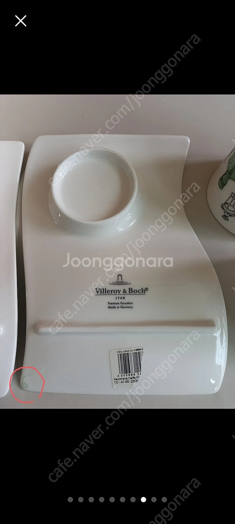 빌레로이앤보흐 뉴웨이브 카페 머그(시티 베를린)+소서 ...--7