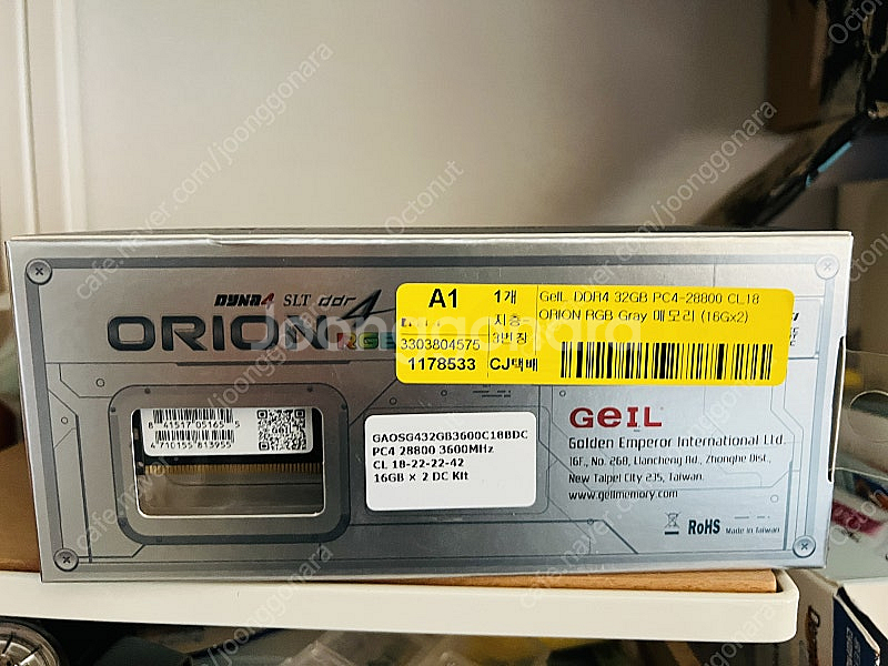GEIL(게일) Orion RGB 32GB(16GBx2) 3600Mhz(PC4 28800) DDR4 메모리--0