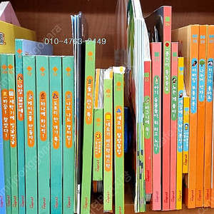 핀덴 베베 (1-35번)/핀덴톡톡(1-30번)/핀덴말놀이(1-20번)/ 핀덴카/핀덴플레이블럭/멀티블럭/ 멀티코코(핀덴코끼리)/퍼니트리~~일괄판매 490,000원 택포