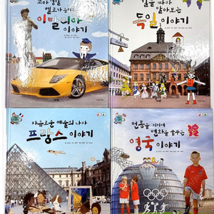 꼬마다글리 76권+CD10장 + 보드게임 ~~~~세이펜가능,새책수준~~~30,000원 택포 <<안전결제가능>>