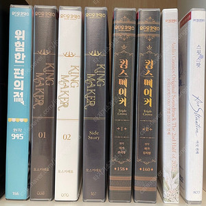 아코 bl 드씨 판매합니다