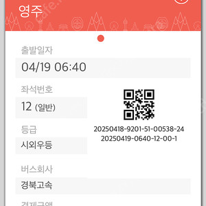 자이언트 SLR1 50미리 카본휠셋 시마노