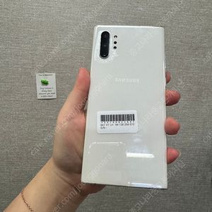삼성 갤럭시 노트10 플러스 화이트 13만원 전국최저가 싸게 판매합니다