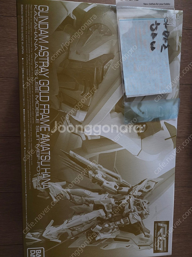 RG 아마츠 하나,RG하이뉴+ 핀판넬 이펙트, RG밴시...--0