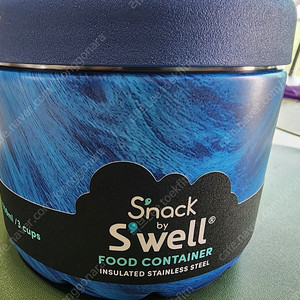 스웰 swell 푸드자,컨테이너 24OZ