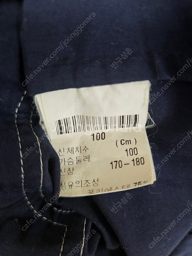 RAPIDO 라피도 올드스쿨 바람막이 자켓--4