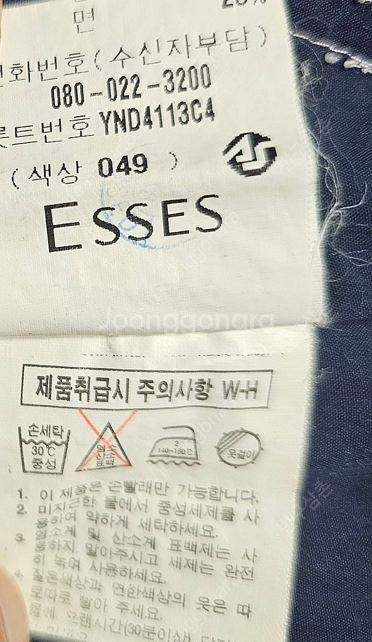 RAPIDO 라피도 올드스쿨 바람막이 자켓--5