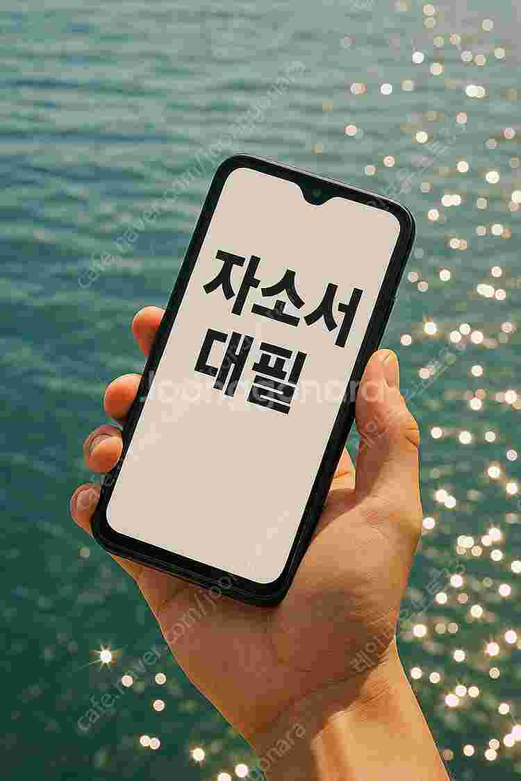 (금토일 주말 진행 가능)현대차 생산직 최종 합격 사례...--6