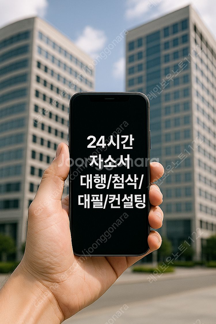 (금토일 주말 진행 가능)현대차 생산직 최종 합격 사례...--7