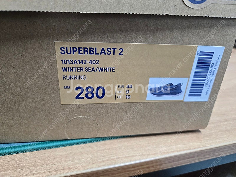 아식스 슈퍼블라스트2 블루 280mm--6
