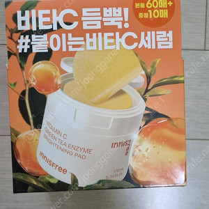 70매 이니스프리 비타씨 그린티 엔자임 잡티 토닝 비타 패드