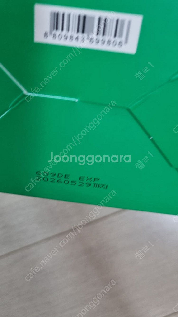 70매 이니스프리 비타씨 그린티 엔자임 잡티 토닝 비타...--2