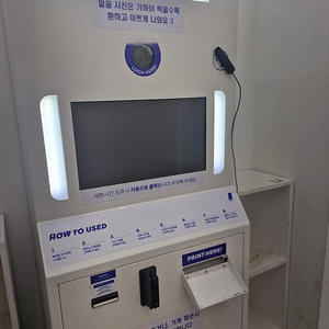 셀프사진기계 무인사진기계