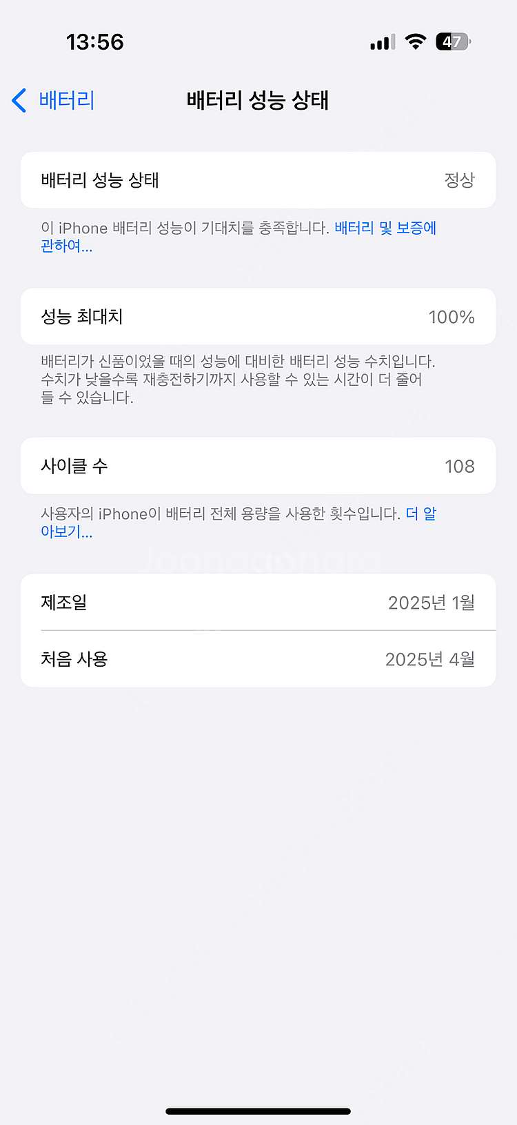 아이폰 16 Pro 256GB 유심기변용 화이트--1