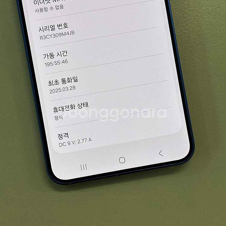 갤럭시S25 블루색상 256용량 25년3월개통 미파손 ...--3