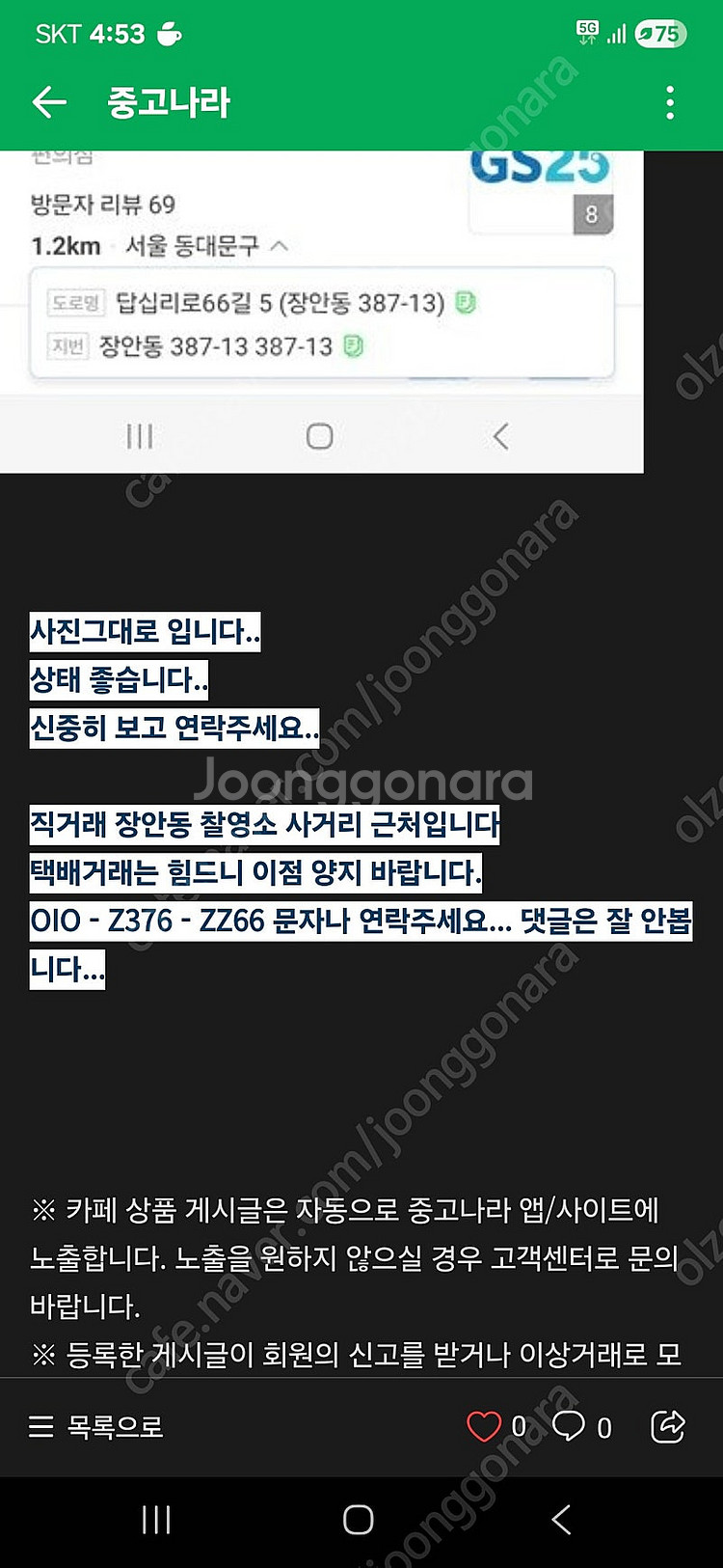 폴크오디오 스피커 세트 판매합니다--9