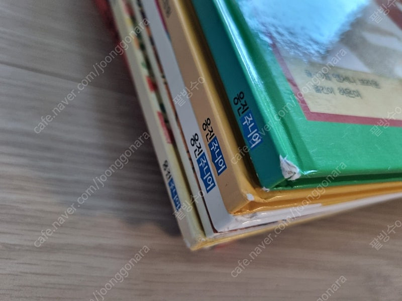 앤서니브라운 책 이미지