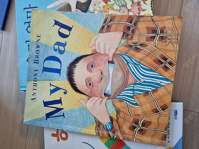 앤서니브라운 책 이미지