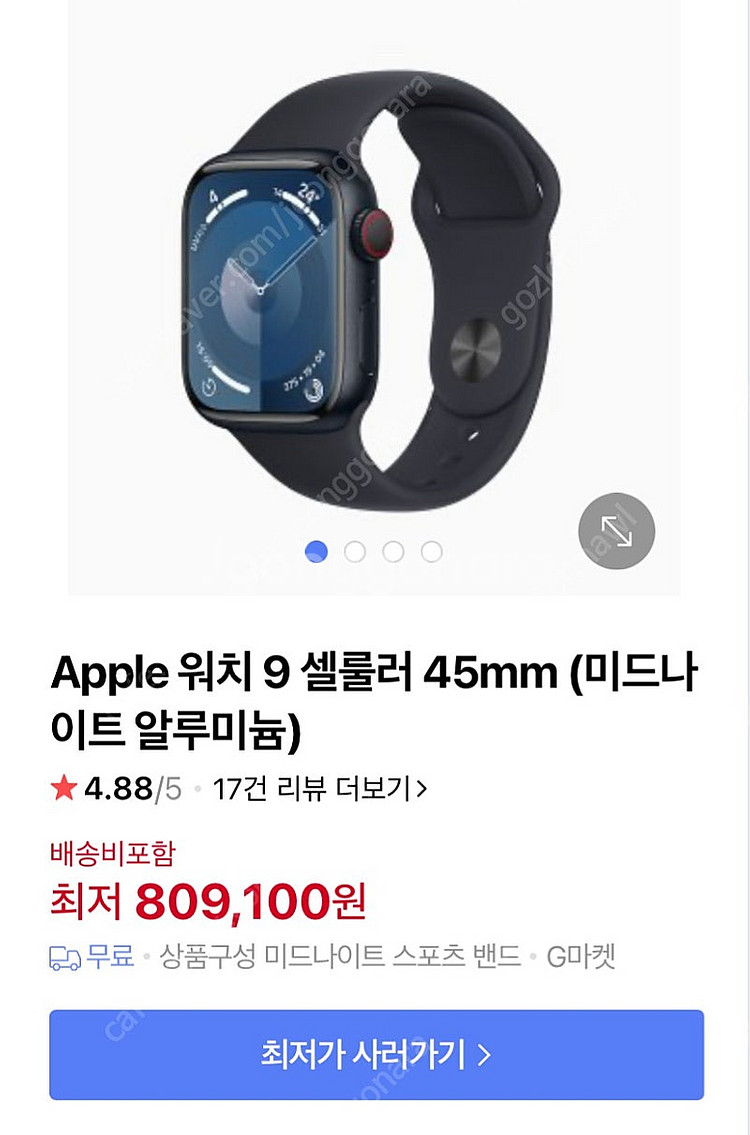 애플워치9 45 셀룰러 미개봉--0