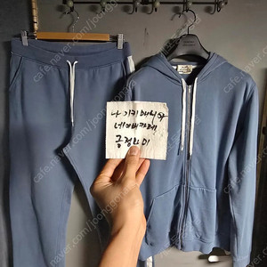 (가격인하) 에르메스 트레이닝복 추리닝 세트 셋업 후드 집업, 팬츠 바지 상의 XL사이즈 하의 L사이즈 판매합니다!