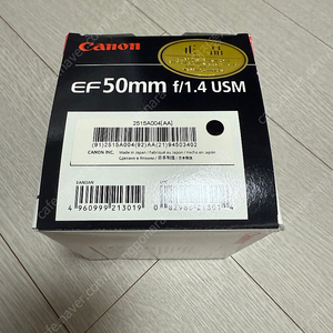 캐논 EF 50mm f1.4 USM (쩜사렌즈)