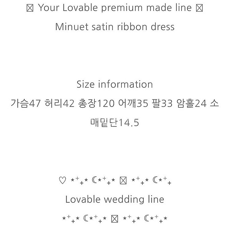 유어러버블 프리미엄 라인 미뉴엣 새틴 드레스 스몰웨딩 ...--3