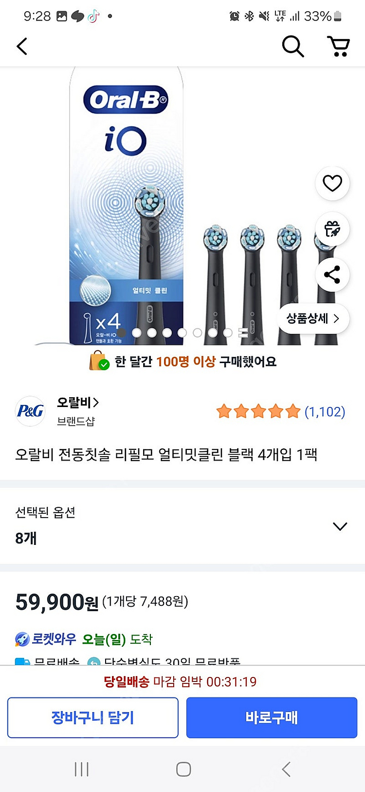 오랄비 전동칫솔 리필모 얼티밋클린 블랙 4개입 1팩--0