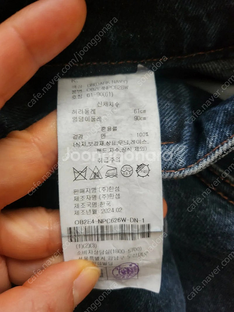 오브제 데님쇼츠 오브제 반바지 판매해요--7