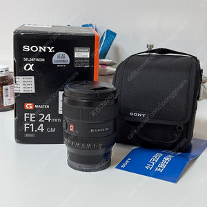 소니 24mm f1.4 GM (SEL24F14GM)