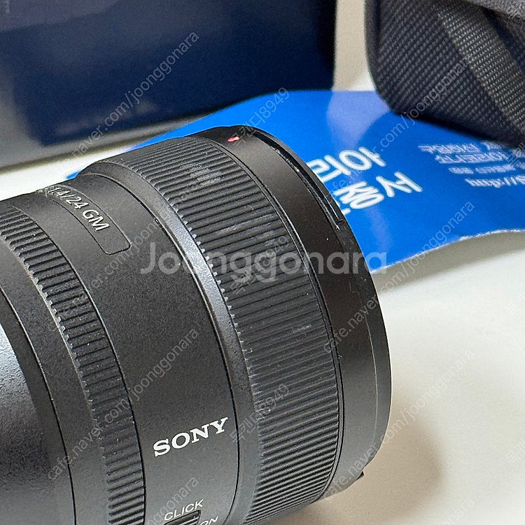 소니 24mm f1.4 GM (SEL24F14GM)--7