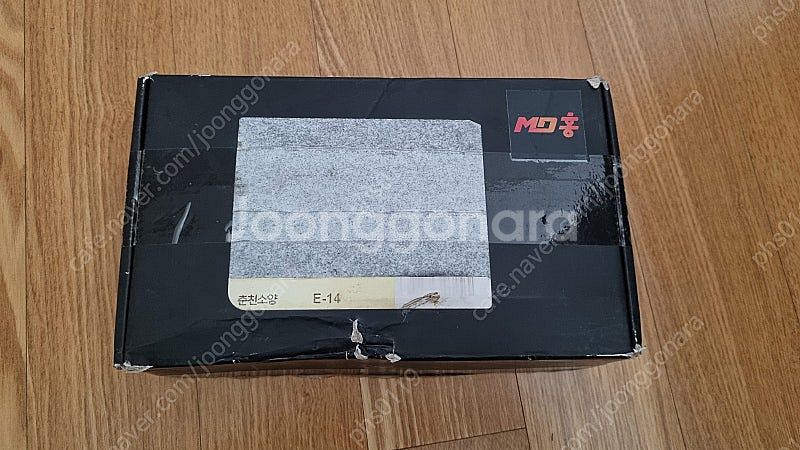 MD홍 시거잭 인산철 주행충전기(미사용)--1